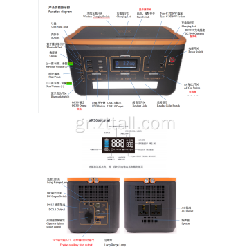 Εξωτερική κατασκήνωση AC DC Output LifePO4 μπαταρία